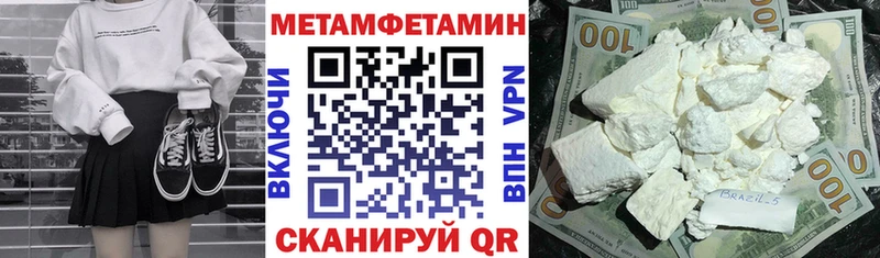 АМФЕТАМИН Premium  Купить где  Мезень 