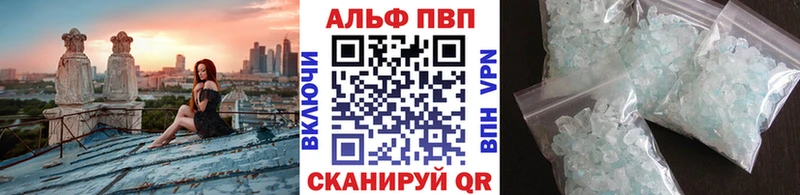 А ПВП СК КРИС  Купить закладки  Мезень 