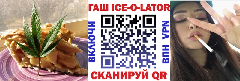 Купить  Мезень  Еда ТГК конопля 