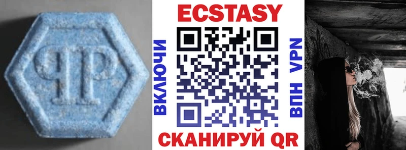 Купить где  Мезень  ЭКСТАЗИ Cube 