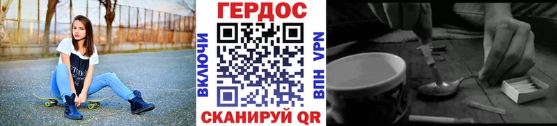 Купить  Мезень  ГЕРОИН хмурый 