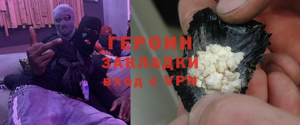 COCAINE Касимов