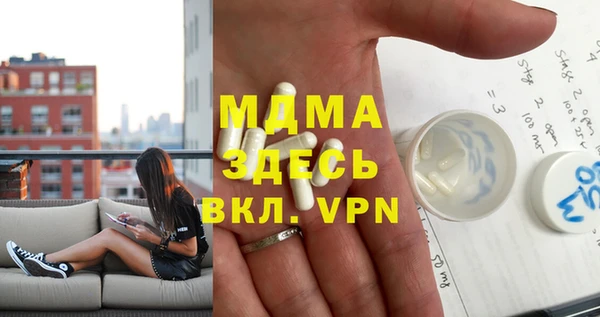 МДПВ Карталы