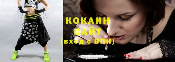 COCAINE Касимов