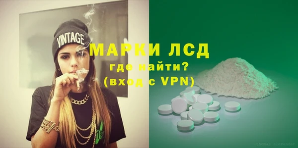 МДПВ Карталы