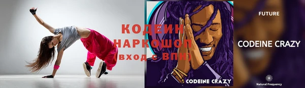 COCAINE Касимов