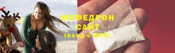МДПВ Карталы