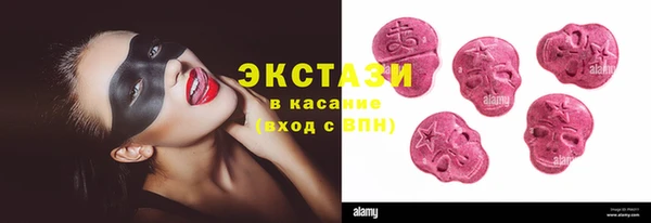 COCAINE Касимов