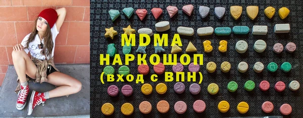 МДПВ Карталы