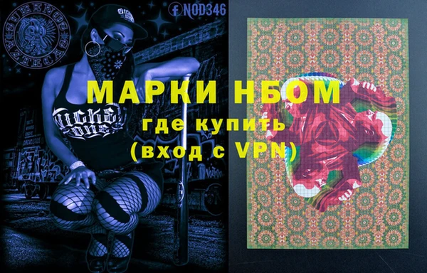 COCAINE Касимов