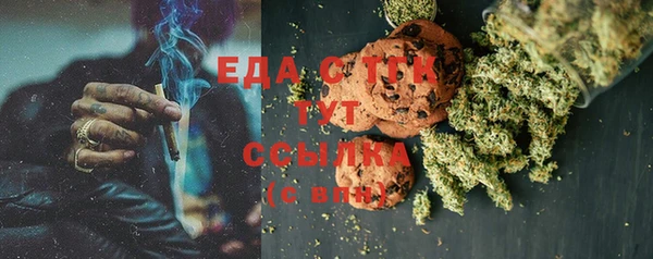 COCAINE Касимов
