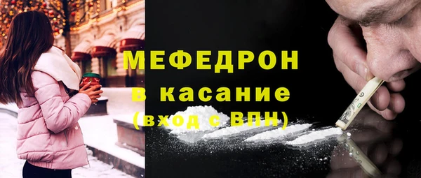 МДПВ Карталы