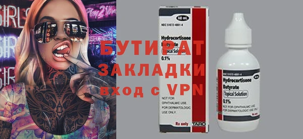 COCAINE Касимов