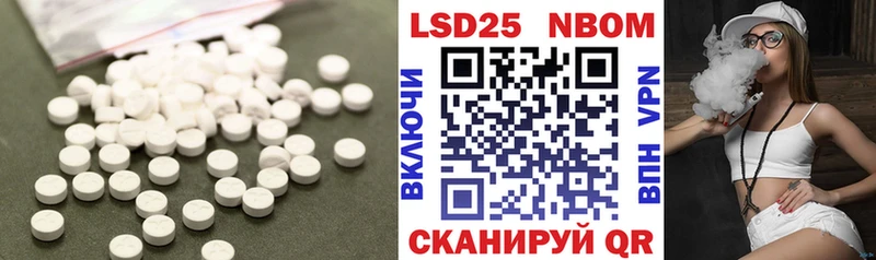 Купить где Мезень ЛСД экстази кислота
