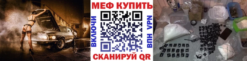 Купить  Мезень  МЕФ мука 