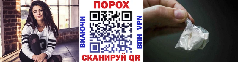 Купить  Мезень  Первитин витя 