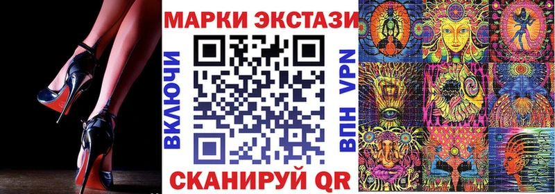 Марки N-bome 1,8мг  Купить где  Мезень 