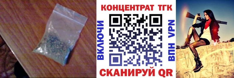 Дистиллят ТГК Wax  Купить где  Мезень 